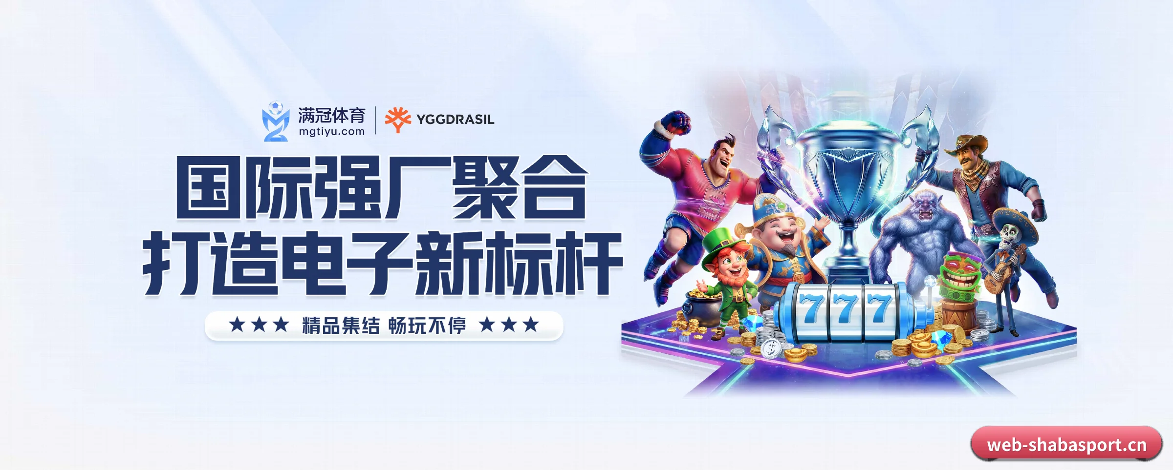 本站五大常用入口,实现极短查分链路
